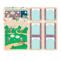 Информационный стенд «Если хочешь быть здоровым» 137.5 х 111 см - «globural.ru» - Рузаевка