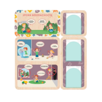 Информационный стенд «Уроки безопасности» 100.5 х 111 см - «globural.ru» - Рузаевка