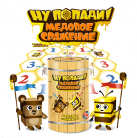 Подвижная развивающая игра "Медовое сражение" - «globural.ru» - Рузаевка