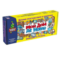 Домино пластмассовое на английском языке «Мой дом» - «globural.ru» - Рузаевка