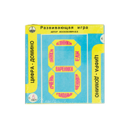 Развивающая игра "Домино" - «globural.ru» - Рузаевка