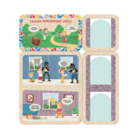 Информационный стенд «Осторожно терроризм» ( 100.5 х 111 см) - «globural.ru» - Рузаевка