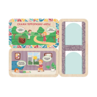 Информационный стенд «Осторожно терроризм» (100.5 х 74 см) - «globural.ru» - Рузаевка