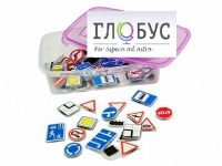 Комплект тематических магнитов "Дорожные знаки" - «globural.ru» - Рузаевка