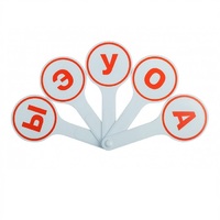 Касса-веер гласных - «globural.ru» - Рузаевка