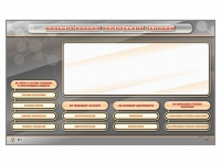 Интерактивный стенд-тренажер "Классификация химических реакций" - «globural.ru» - Рузаевка