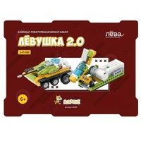Базовый робототехнический набор. Конструктор Левушка 2.0  - «globural.ru» - Рузаевка
