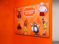 Экспонат "Магнитно-маркерная доска с переодеванием фигурок человечков" - «globural.ru» - Рузаевка