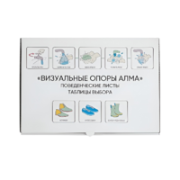 Комплект карточек «Визуальные опоры» для детей с РАС - «globural.ru» - Рузаевка