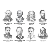 Портреты физиков (А3 цветные 12 штук) - «globural.ru» - Рузаевка