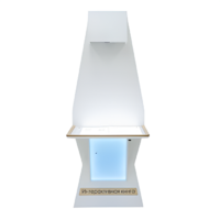 Интерактивная проекционная книга «Интерлист» - «globural.ru» - Рузаевка