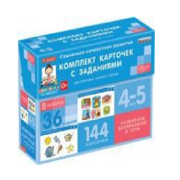 Развиваем воображение, речь (4-5 лет) - «globural.ru» - Рузаевка