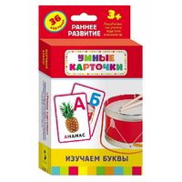 Карточки Домана "Изучаем буквы" - «globural.ru» - Рузаевка