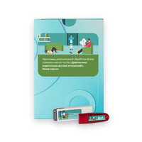 Диагностика родительско-детских отношений. Новая версия. - «globural.ru» - Рузаевка