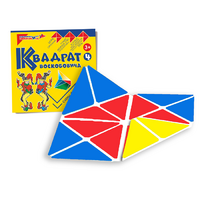 Игровой квадрат Воскобовича 4-х цветов - «globural.ru» - Рузаевка