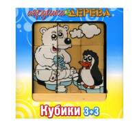 Кубики 3х3 номер 6 - «globural.ru» - Рузаевка