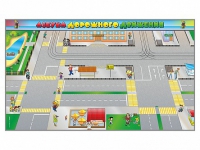 Доска магнитно-маркерная панорамная "Азбука дорожного движения" - «globural.ru» - Рузаевка