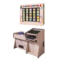 Интерактивный световой песочный комплекс с системой видеоотображения  - «globural.ru» - Рузаевка