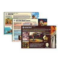 Комплект таблиц по истории раздаточных "История древнего мира. Часть2" (цвет., лам., формат 12 штук) - «globural.ru» - Рузаевка