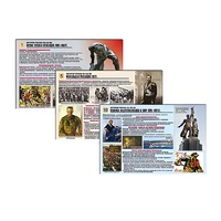 Комплект таблиц по истории раздаточных "История России XX - XXI вв." (цвет., лам., 12 штук) - «globural.ru» - Рузаевка