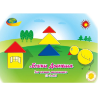 Альбом "Блоки Дьенеша для самых маленьких" - «globural.ru» - Рузаевка