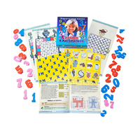 Учебно-игровое пособие "Играем в математику" - «globural.ru» - Рузаевка