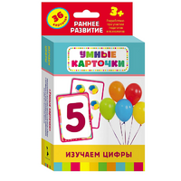 Карточки Домана "Изучаем цифры" - «globural.ru» - Рузаевка