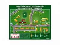 Панно магнитно-маркерное "План-схема района расположения образовательной организации" - «globural.ru» - Рузаевка
