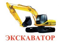 Карточки Домана "Транспорт-2: Спецтехника" - «globural.ru» - Рузаевка