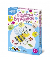 Комплект для вышивания бисером - «globural.ru» - Рузаевка