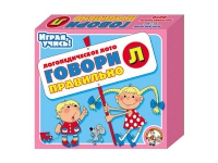 Логопедическое лото "Говори правильно «Л»" - «globural.ru» - Рузаевка