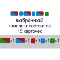 Карточки для фонетического разбора Раздаточные - «globural.ru» - Рузаевка