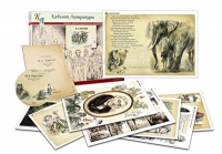 Альбом демонстрационного материала с электронным приложением «И.А. Крылов» - «globural.ru» - Рузаевка