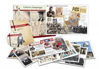 Альбом демонстрационного материала с электронным приложением «В.В. Маяковский» - «globural.ru» - Рузаевка