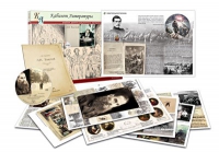 Альбом демонстрационного материала с электронным приложением «Л.Н. Толстой» - «globural.ru» - Рузаевка