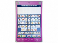 Электрифицированный комбинированный стенд "Алфавит, калькулятор, телефон" с тематическими маркерными планшетами - «globural.ru» - Рузаевка