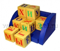 Комплект "Алфавит" - «globural.ru» - Рузаевка