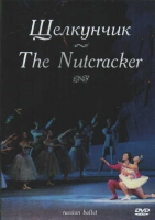 DVD "Щелкунчик" П. И Чайковского (балет Большого театра) - «globural.ru» - Рузаевка