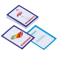 Логопедка "Ф" (логопедические карточки) - «globural.ru» - Рузаевка