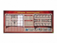 Электрифицированный интерактивный стенд "Планы эвакуации" с маркерными фолиями - «globural.ru» - Рузаевка