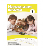 Инструктивно-методические материалы для ДОУ. Версия 1.0 (брошюра + CD).  - «globural.ru» - Рузаевка