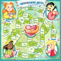 Трансформационная психологическая игра "Ценноважное Дитя" - «globural.ru» - Рузаевка