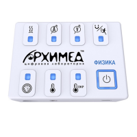 Цифровая лаборатория Архимед по физике (ученическая)  - «globural.ru» - Рузаевка