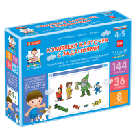 Комплект карточек с заданиями для групповых занятий с детьми от 4 до 5 лет. Знакомимся со свойствами и отношениями объектов окружающего мира. - «globural.ru» - Рузаевка