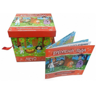 Комплект развивающих кубиков-вкладышей "Времена года". Развиваем фантазию, мелкую моторику, изучаем времена года, цветы, животных, птиц. 3-5 лет. - «globural.ru» - Рузаевка