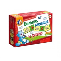 Комплект настольных развивающих игр по математике (вариант 5) - «globural.ru» - Рузаевка