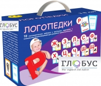 Набор для развития правильной речи "Логопедический" - «globural.ru» - Рузаевка