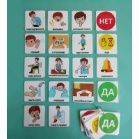 Брелок учителя - «globural.ru» - Рузаевка