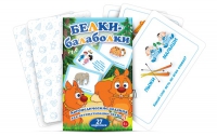Комплект карточек для автоматизации звука Л "Белки-балаболки" - «globural.ru» - Рузаевка
