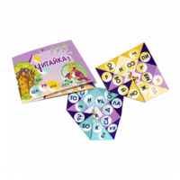 Читайка на шариках 1 - «globural.ru» - Рузаевка